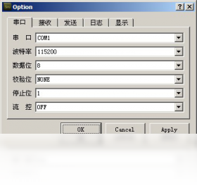 串口調(diào)試助手PC版