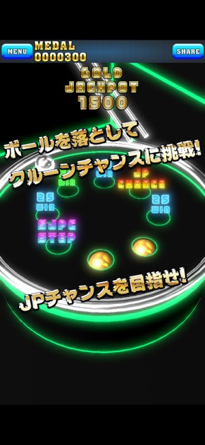 ドリームプッシャーネオン【メダルゲーム】iPhone版