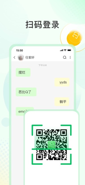 WhatsWeb聊天Whats.app多开加密iPhone版