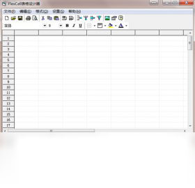 FlexCell表格控件PC版