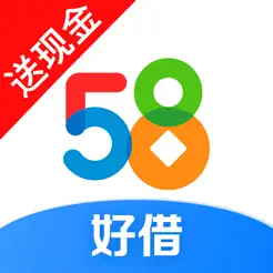 58好借iPhone版