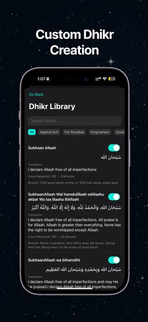 Dhikr+iPhone版