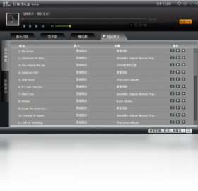 巨鲸音乐盒PC版