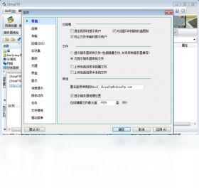 ChinaFTPPC版