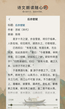 古诗文网鸿蒙版