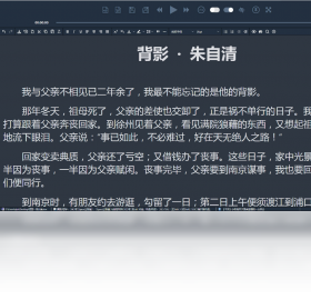 小快筆錄音整理工具PC版