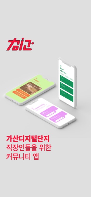 가디건iPhone版