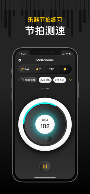 钢琴节拍器iPhone版