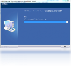 AMCAP視頻驅動PC版