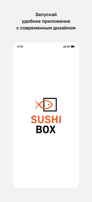 Sushi Box ? БишкекiPhone版