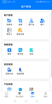 字符跳动办公软件