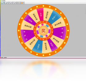 星韻轉(zhuǎn)盤抽獎PC版
