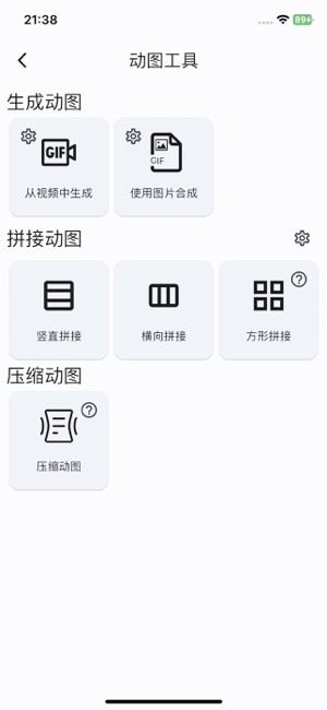 隐云LiteiPhone版