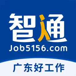 智通人才網iPhone版