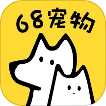 68宠物鸿蒙版