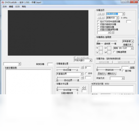 DVDSubEditPC版