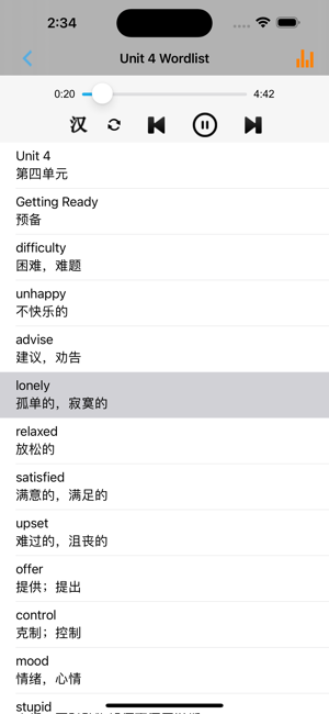 初中英語八年級(jí)下冊(cè)北師大版iPhone版