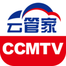 CCMTV云管家鸿蒙版