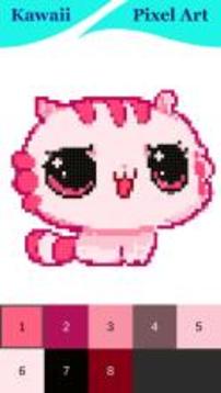 Kawaii Unicorn Pixel Art