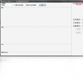 易捷自动抽题出题系统（考试竞赛前辅助记忆软件）PC版