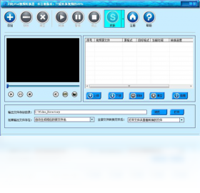 闪电iPad视频转换器PC版