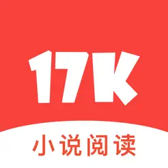 17K小说iPhone版