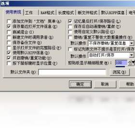 WaveCNPC版