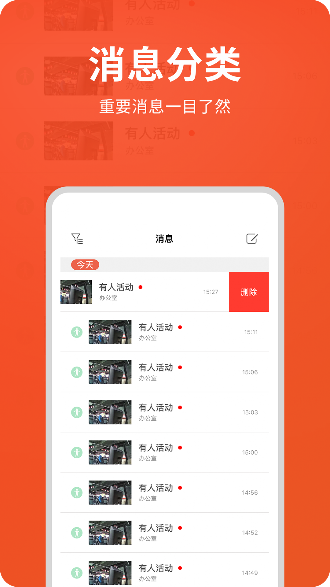 創(chuàng)維智慧云鴻蒙版