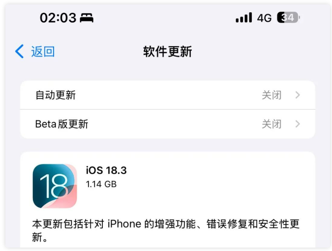 蘋果 iOS / iPad OS 18.3 正式版發(fā)布，加入視覺識別功能和通知摘要改進