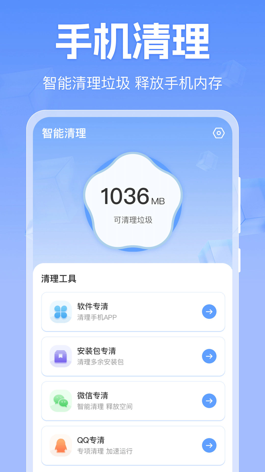 WIFI萬能Network萬用表