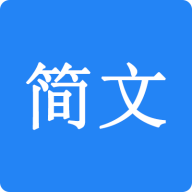 簡(jiǎn)文鴻蒙版