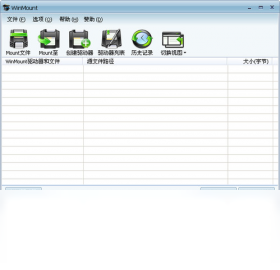 WinMountPC版