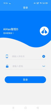 AiHao智控D鸿蒙版