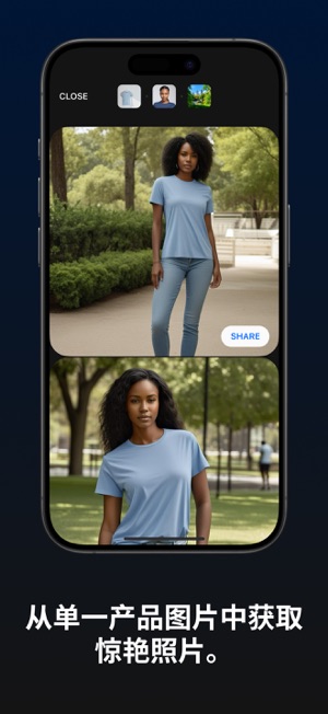 Fashion AI Image GeneratoriPhone版