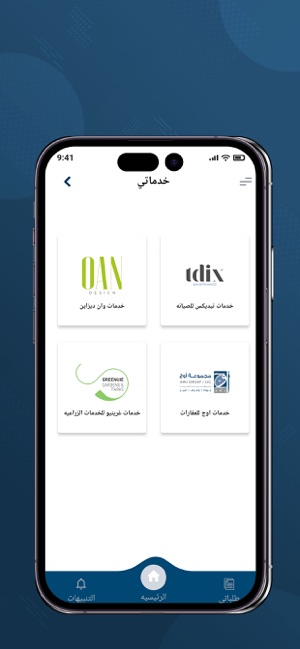 اوج awjiPhone版