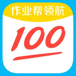 作業(yè)幫領(lǐng)航iPhone版