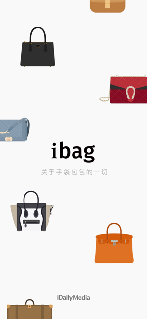 iBag·包包iPhone版