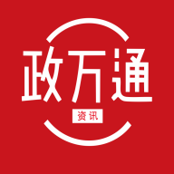 政萬(wàn)通