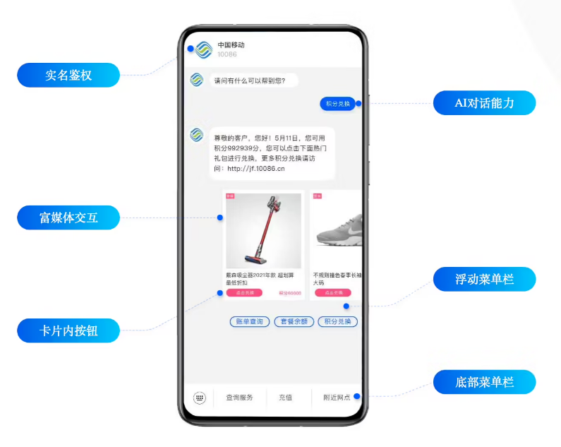 蘋(píng)果 iOS 18.1 正式支持 5G 消息功能