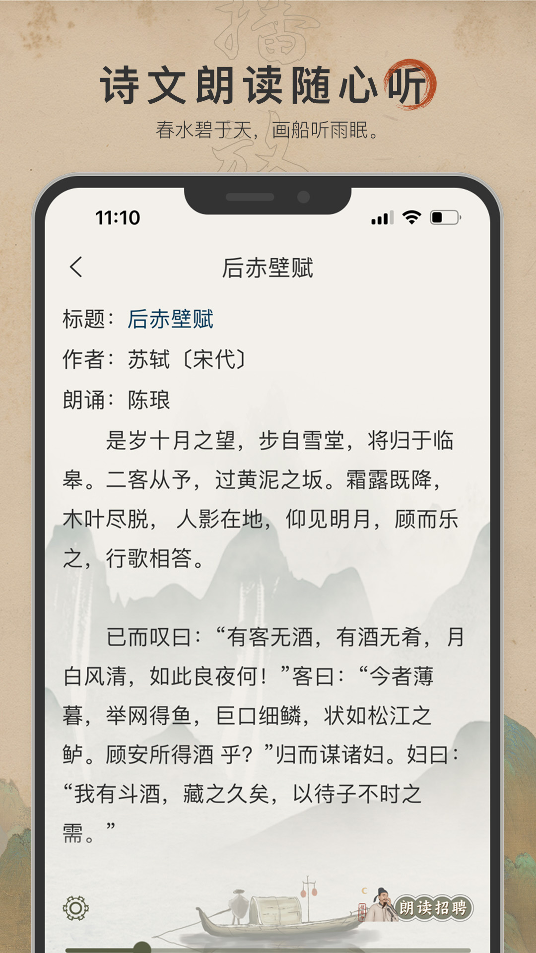 古詩文網(wǎng)