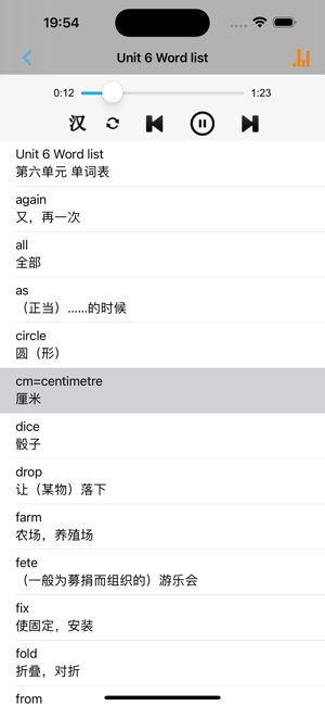 剑桥小学英语四年级上下册iPhone版