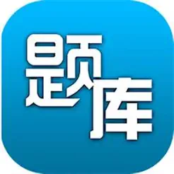 初中一年级大全iPhone版