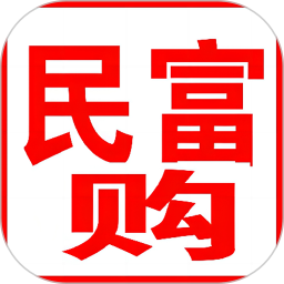 民富購(gòu)鴻蒙版