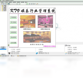 宏达ktv娱乐行业管理系统最新官方版软件安全下载
