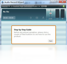 Audio Record WizardPC版