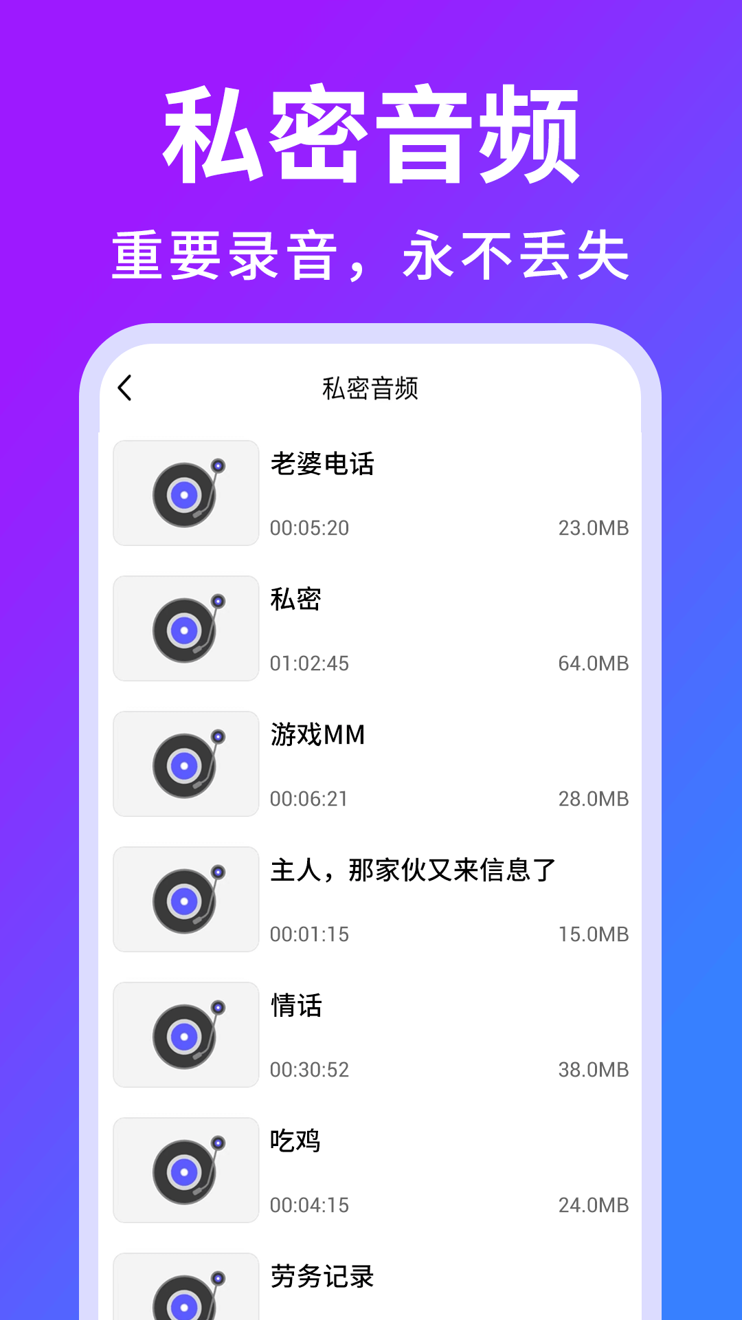 隐私相册加密鸿蒙版