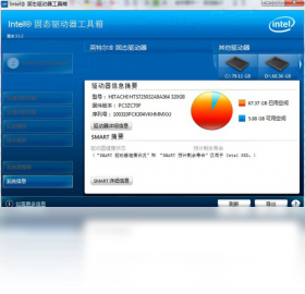 Intel SSD ToolboxPC版