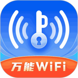 WiFi万测钥匙鸿蒙版