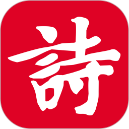 詩(shī)詞吾愛(ài)