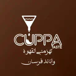 CUPPA TASTE | مذاق كوباiPhone版